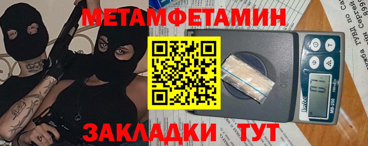 АМФ Розовый  АМФЕТАМИН  АМФЕТАМИН  Луховицы  Вход с VPN 