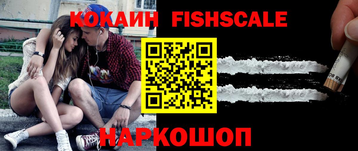 НБОМе  Бошки Шишки  Меф МЯУ МЯУ кристаллы  Амфетамин   Вход с VPN  ГАШИШ  Луховицы  КОКАИН  МЕТ  Меф МЯУ МЯУ 