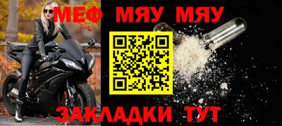 метадон Заводоуковск