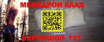 МДПВ Жуковский