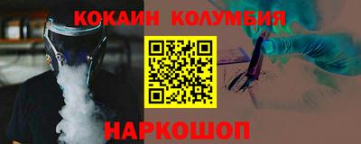 каннабис Заволжье