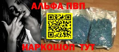 каннабис Заволжье