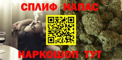 каннабис Заволжье