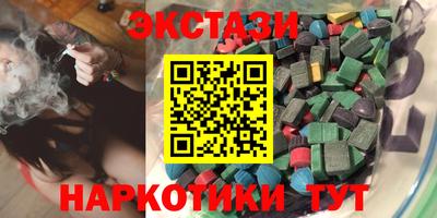 каннабис Заволжье