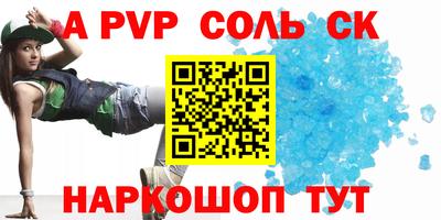 каннабис Заволжье