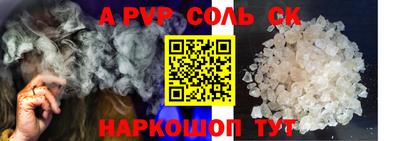 каннабис Заволжье