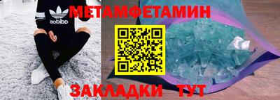 метадон Заводоуковск