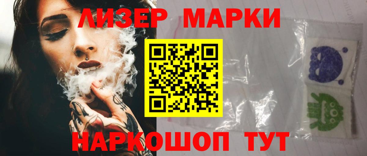 Луховицы  LSD-25 экстази ecstasy  ЛСД экстази  LSD-25 экстази ecstasy  Вход с VPN 