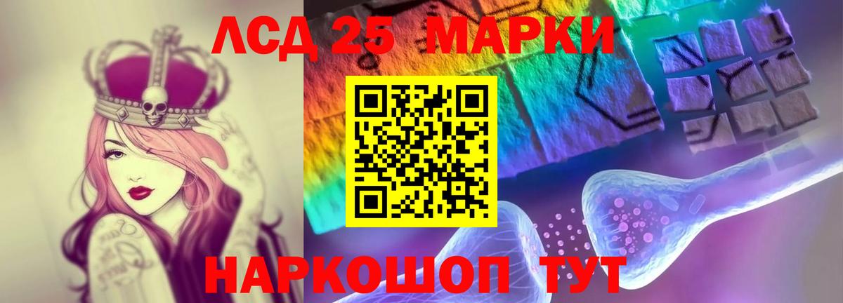 ЛСД экстази кислота Луховицы