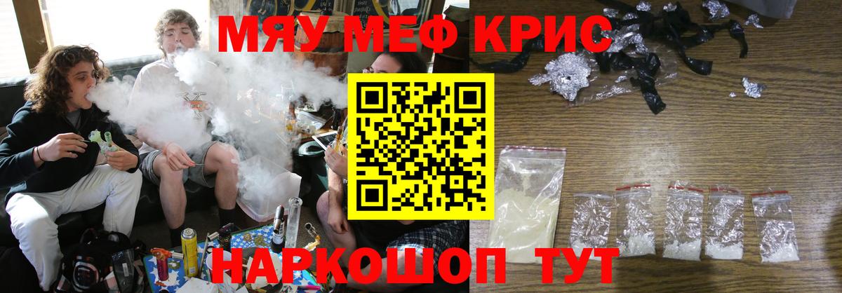 МЕФ мяу мяу  Мефедрон  МЕФ мука  Луховицы  МЕГА ССЫЛКА  МЕФ  Вход с VPN 