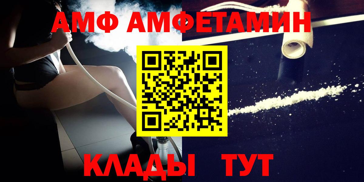Метамфетамин Methamphetamine  Метамфетамин Methamphetamine  Луховицы  Метамфетамин  Вход с VPN 