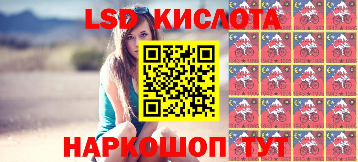 Наркотические марки 1,8мг  Вход с VPN  Марки N-bome  Луховицы  Наркотические марки 1,8мг 
