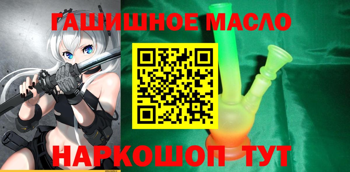Дистиллят ТГК Wax Луховицы